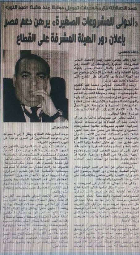 صورة صحفية